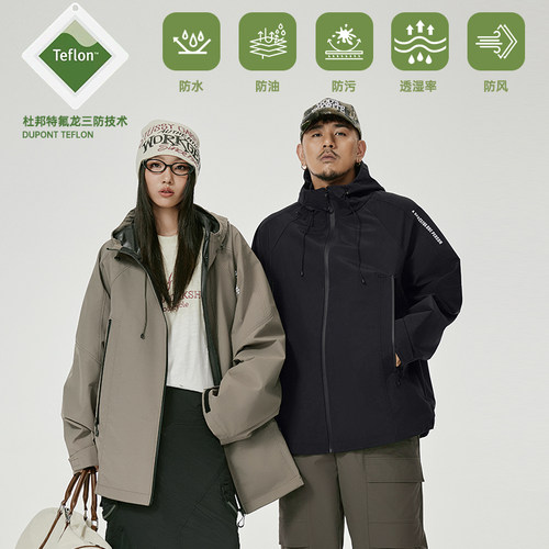 杜邦三防夹克N-MAX潮牌男装
