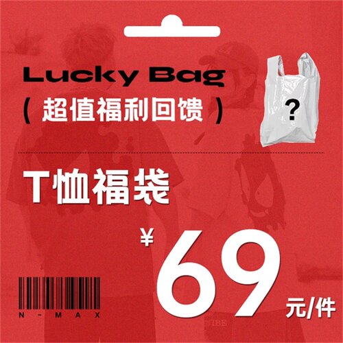 潮流精品，品质保证