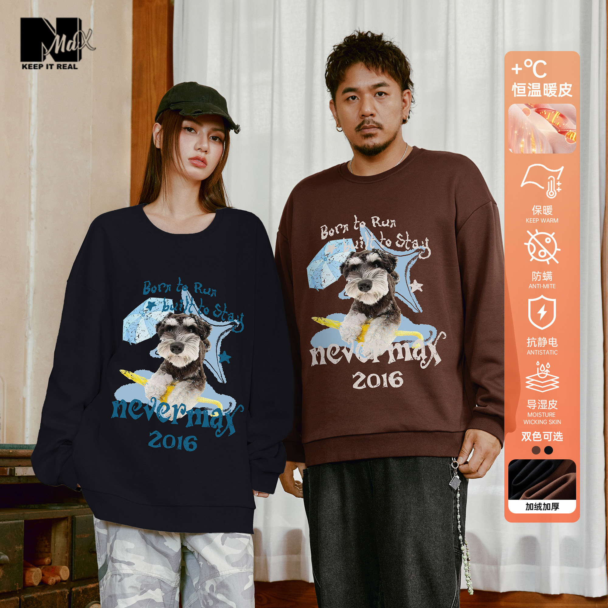 蓄热防螨抗静电 潮流印花 加绒加厚