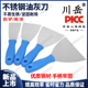 川岳油灰刀铲刀清洁铲子墙填缝小刮刀抹泥刀刮腻子刀油漆工具批刀