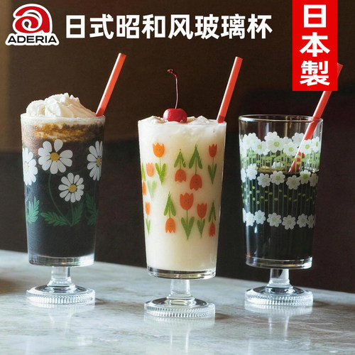 日本进口玻璃杯aderia石冢硝子