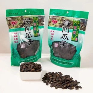 江西庐山特产花氏九江浔阳瓜子318g袋甘草西瓜子坚果炒货追剧零食