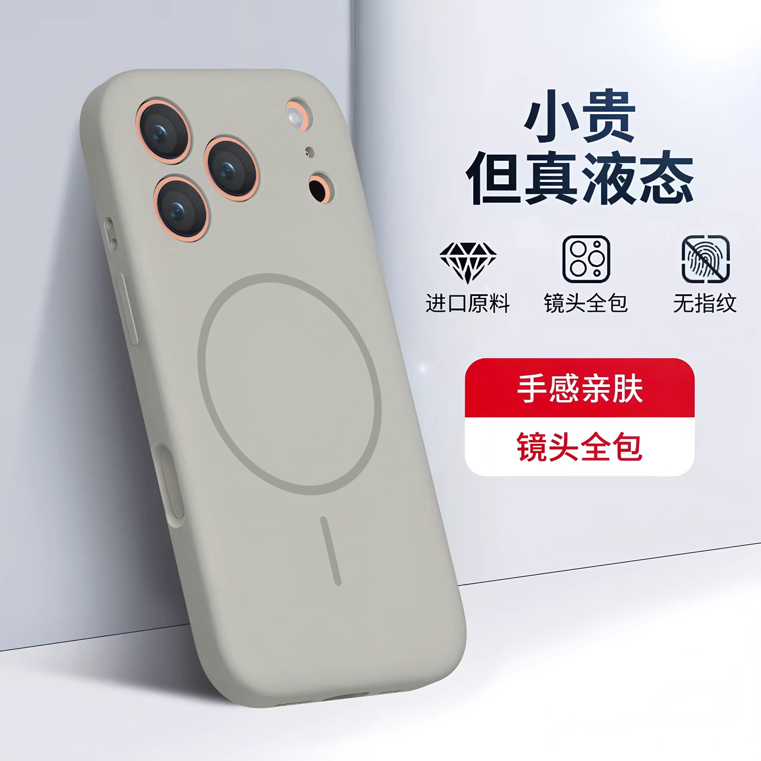 镜头齐平后玻璃加厚保护哦！高级