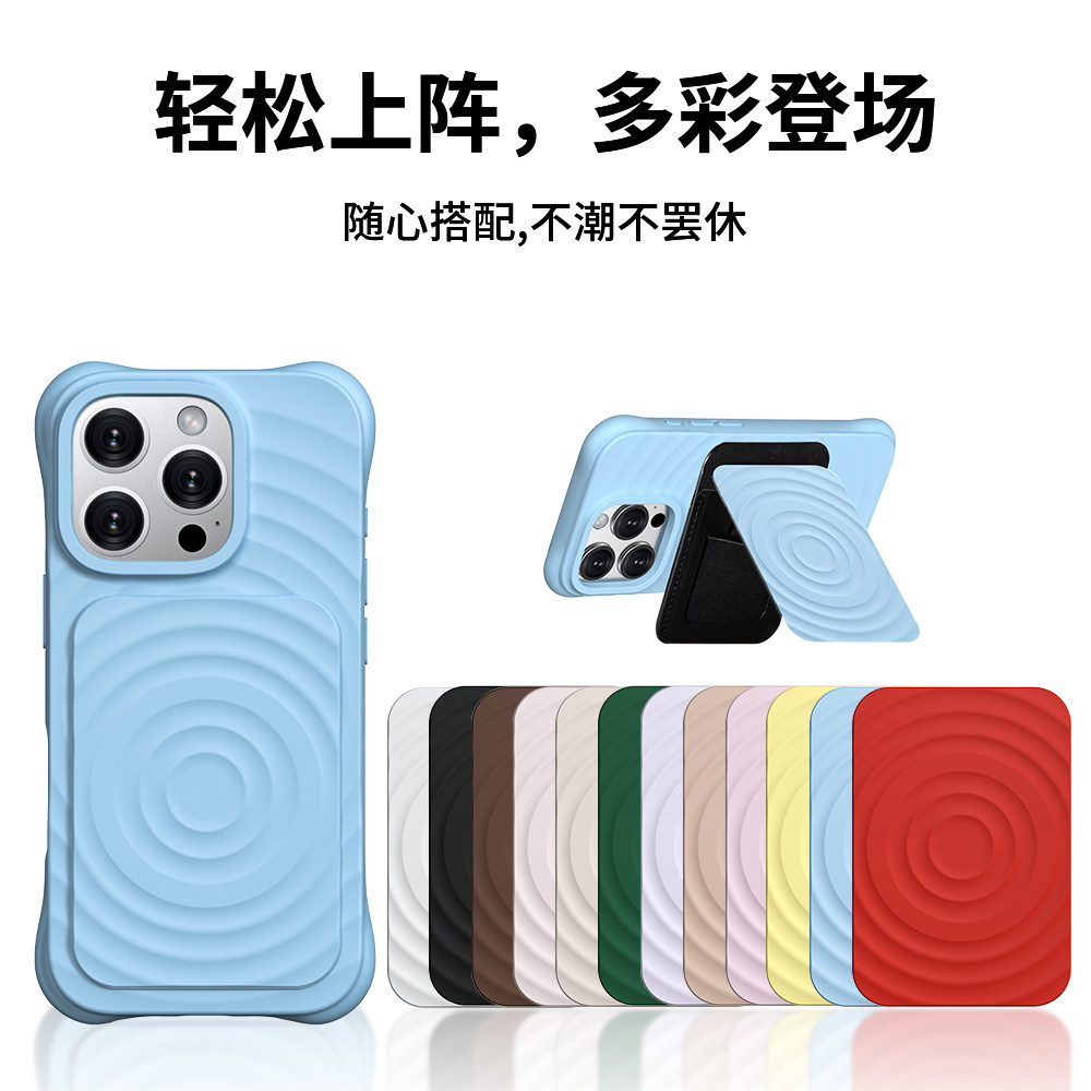 【波漾磁吸卡包】简约磁吸卡包支架二合一手机钱包折叠架磁吸支架