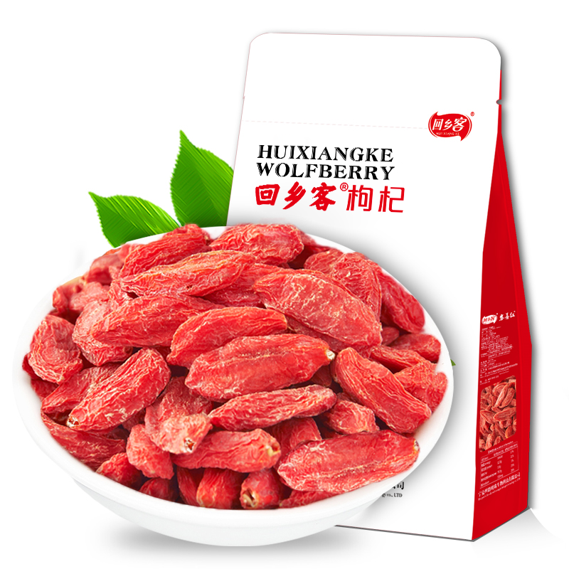 新货宁夏枸杞子中宁特产枸杞25年新枸杞泡茶泡水枸杞250g包邮特优