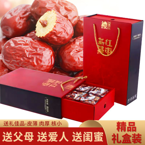新疆若羌红枣礼盒装送礼即食灰枣