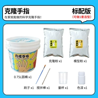 [1 рука] небольшой формат ствола (с инструментами)