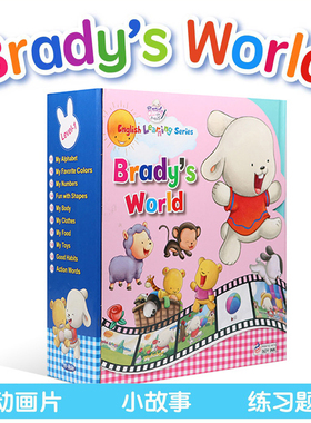 布莱迪的世界Brady's World 精装版绘本支持小蝌蚪小book点读笔