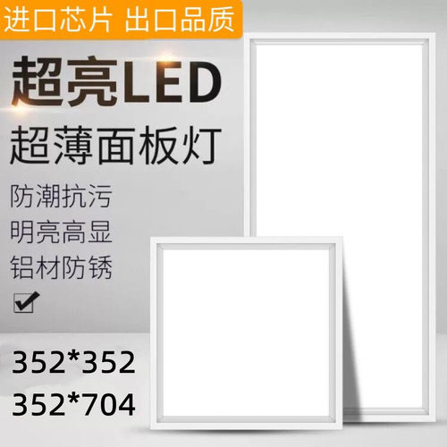 菲琳克斯集成吊顶通用