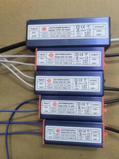 48W HXS宏新盛恒流LED驱动电源集成吊顶灯整流器8