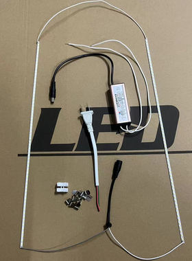 浴霸led灯条 卫生间中间面板灯带厨房集成吊顶平板灯替换灯芯配件