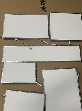 风暖浴霸面板面罩灯芯通用配件LED灯板白色插头公头带锁定制尺寸