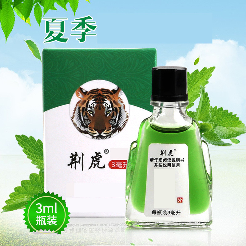 荆虎正品老牌子夏季提神醒脑小瓶家用国货经典驱蚊防蚊晕车精油