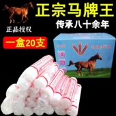 百年正品 马牌油润面油防裂口子油蛤蜊油棒棒油老式 防干裂补水