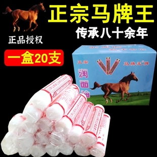 百年正品马牌油润面油防裂口子油蛤蜊油棒棒油老式防干裂补水