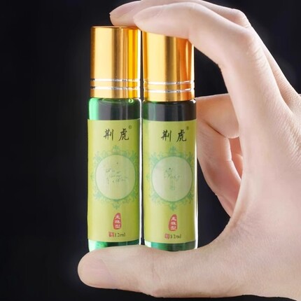 荆虎经典国货走珠老牌子虎头家用正品便携提神醒脑驱蚊防虫防晕车
