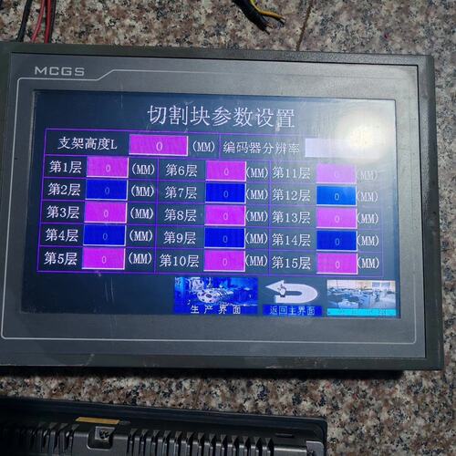 议价触摸屏TPC1062KTPC1061KTPC1063K