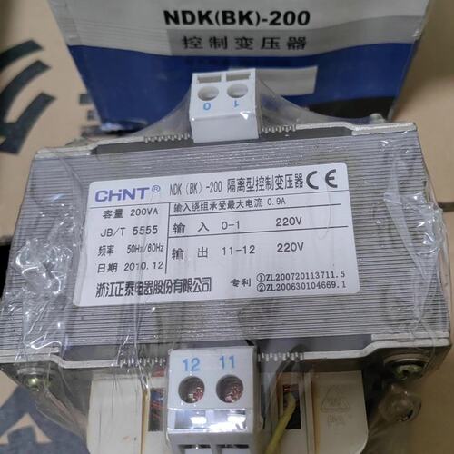 议价NDK(BK)控制变压器NDK(BK)-200NDK-200BK-200NDK(BK)200BK200