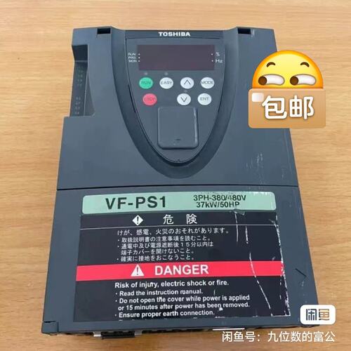 议价变频器VFS15-4022PL-CHVFS15-4015PL-CHVFS15-4037PL-CH