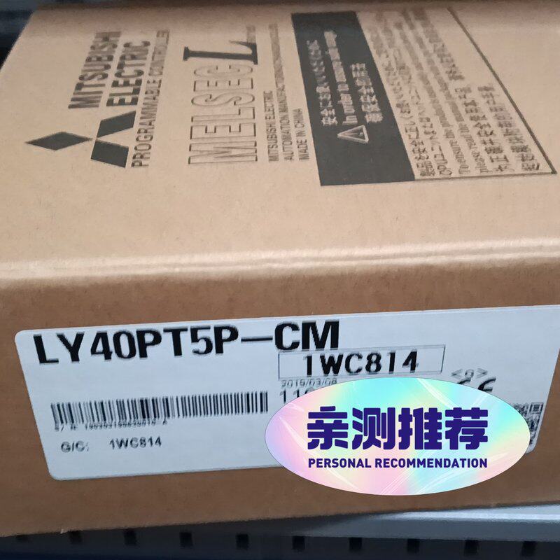 议价PLC输模块LY40PT5P-CMLY40PT5PLY41NT1P