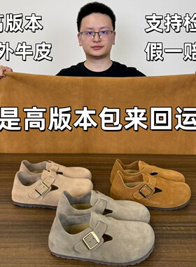 高版本勃肯鞋！头层厚牛皮！