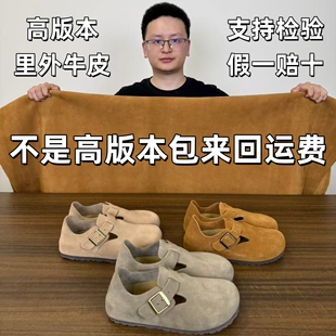 勃肯鞋全包女厚底真皮舒适外穿软木低跟牛皮包头桑坡村2024新款
