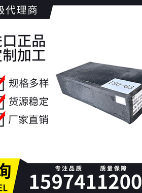 日本揖斐电ibiden石墨代理商T-2T-4T-5T-6T-8TX-76半导体石墨材料