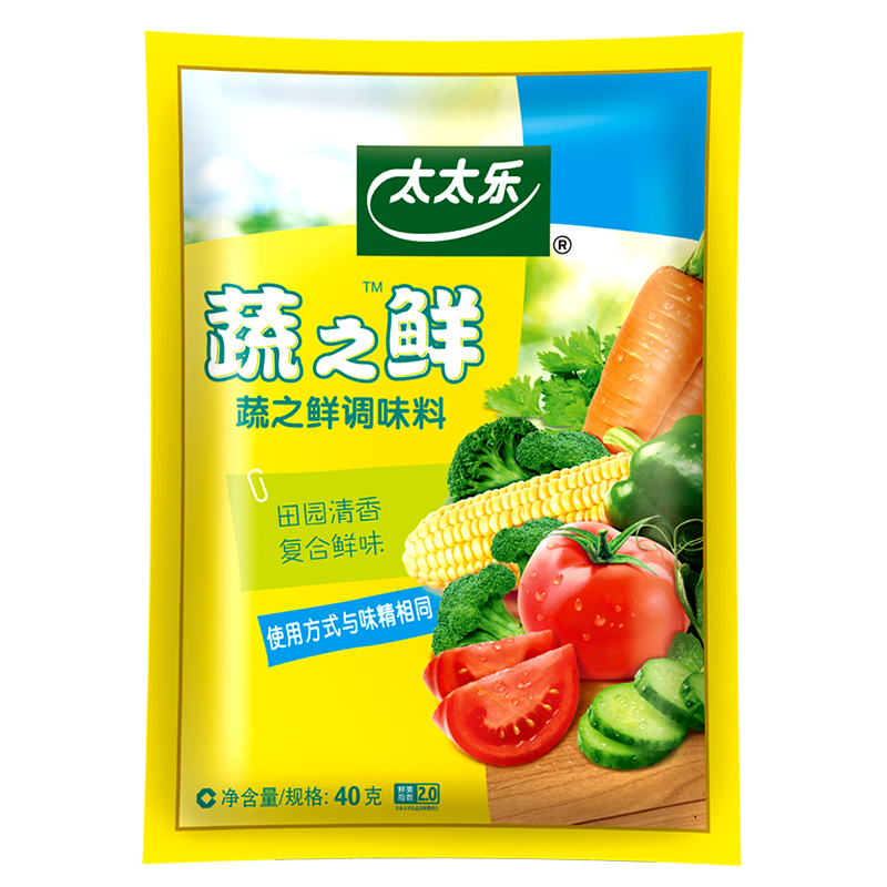太太乐 蔬之鲜调味料40g*3包 调味料调味品鸡精/味精|msdalam kategori beras/Utara-Selatan barangan kering/perasa, perasa/Jam/salad, perasa setiap hari, ayam/MSG - dari Buy2taobao.com untuk memberikan perkhidmatan ejen Taobao profesional membeli