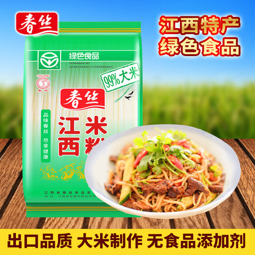 春丝米粉江西米线粉丝南昌炒粉