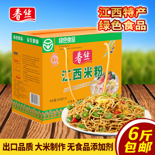 春丝江西米粉礼盒6斤江西特产绿色食品送礼佳品拌粉炒拌汤粉可做