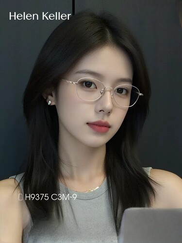 海伦凯勒新款复古眼镜女防蓝光百搭时尚拼色男款舒适钛合金H9375