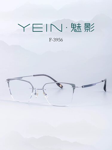 询客服享优惠 魅影YEIN凡客生活墨系列 F3956时尚国风减龄无框