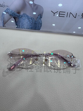 魅影眼镜YEIN云克Y5875钻石切边近视镜超轻专柜正品
