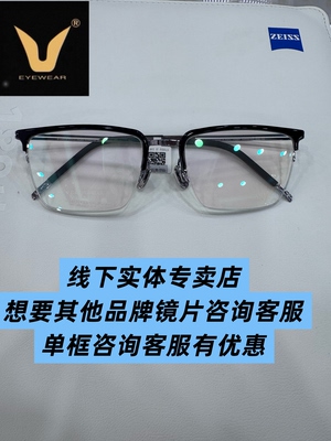 V LIKE IT FEELS微帕眼镜框V牌钛架配近视超轻半框眼镜架V028T c2