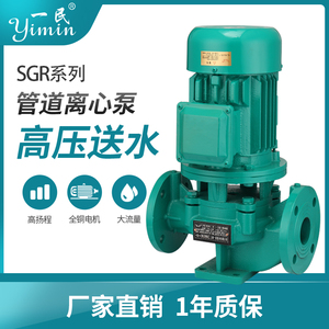 一民上海铸铁管道离心泵厂家直销