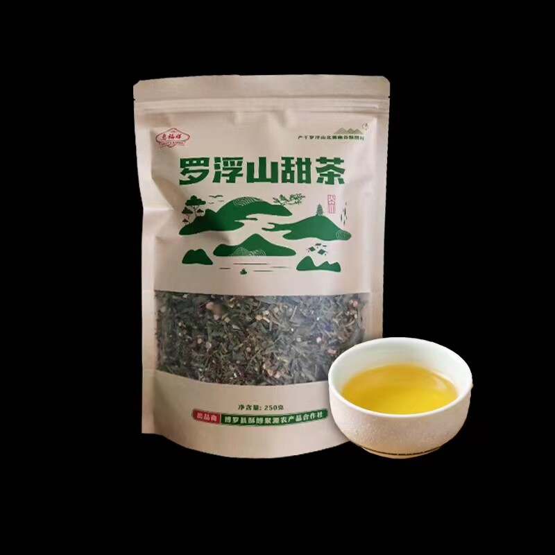 罗浮山特产