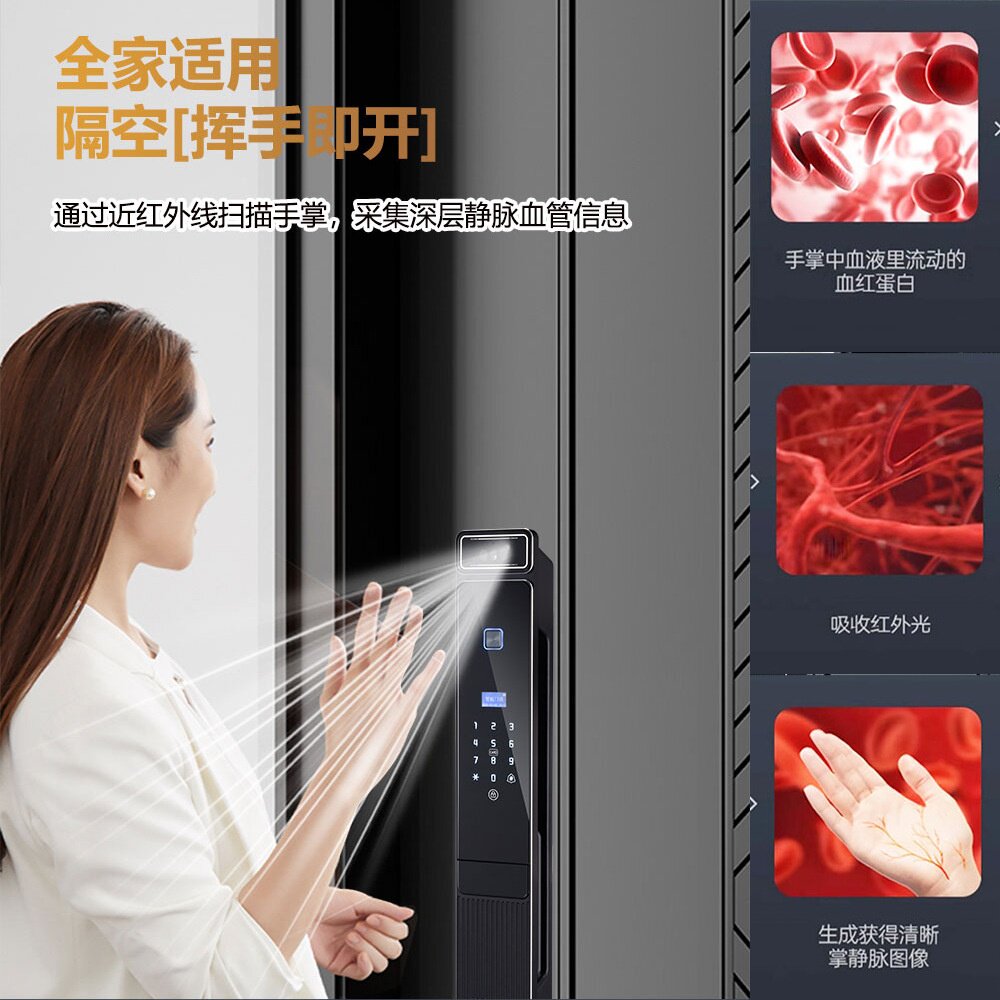 精雕CNC涂鸦3D人脸指纹门锁