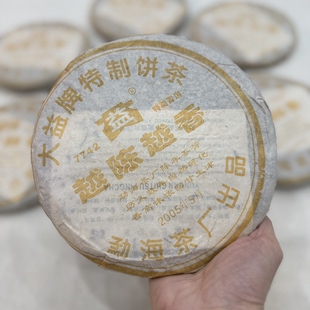 2005年大益501批7742越陈越香普洱生茶 单饼普洱茶