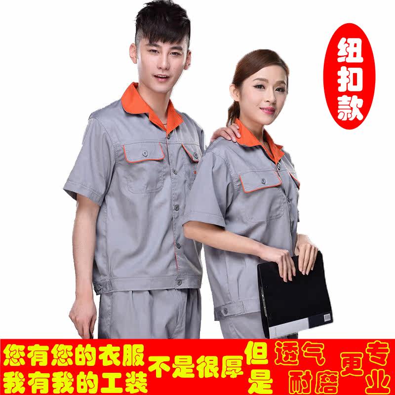 Vêtement de travail en polyester - Ref 1911483 Image 1