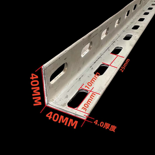 热镀锌冲孔角钢 花边角铁 带孔角钢 不锈钢角铁冲孔