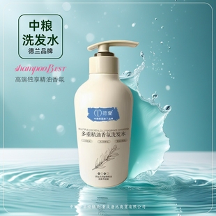 德兰多重精油香氛高端洗发水【中粮】草本复配迷迭香精油400ml/瓶