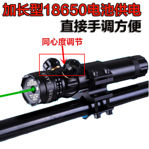金属超低管夹红外线苗手调瞄准器
