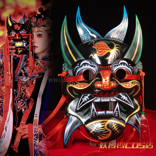 中国风贵州非遗手工彩绘傩戏面具可手持可佩带COS鬼王庙会古风