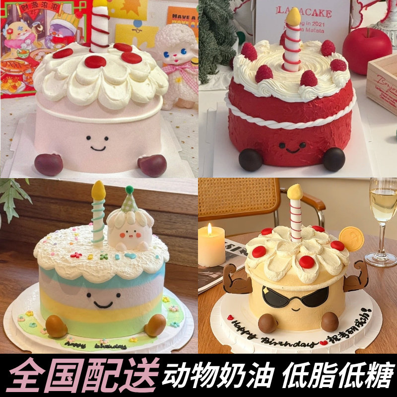 火柴人蛋糕创意定制全国上海