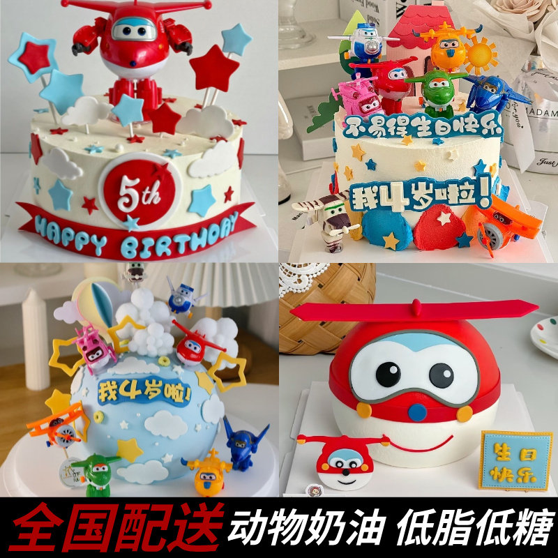超级小飞侠创意定制生日蛋糕