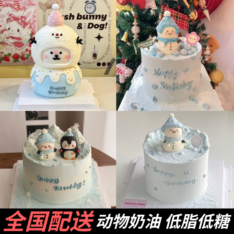 网红上海女士同城配送定制包装