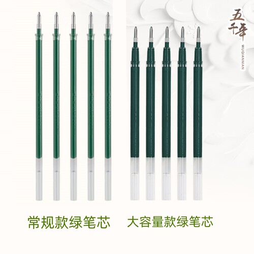 五千年练字笔芯工厂价
