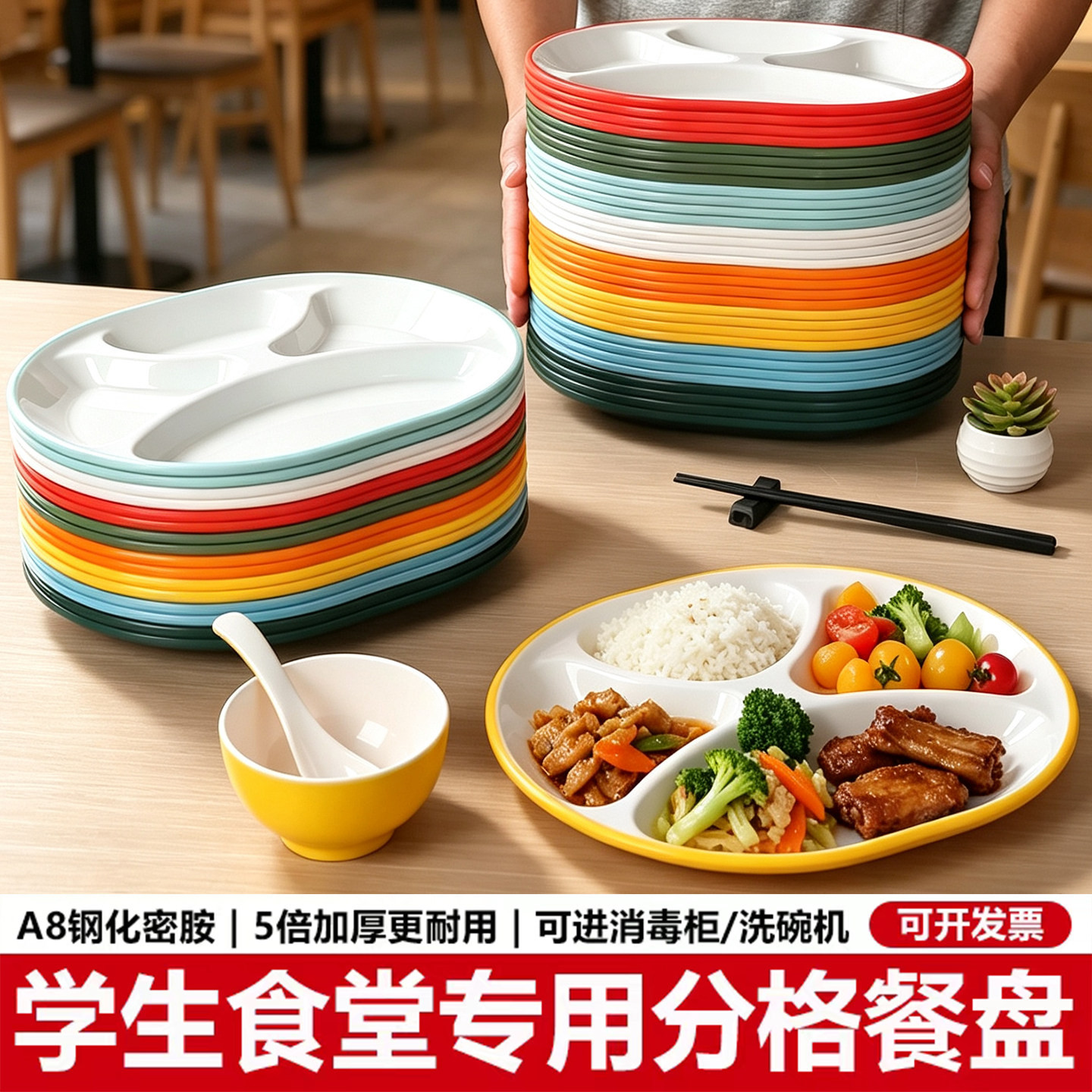 多格塑料快餐盘自助打饭盘子