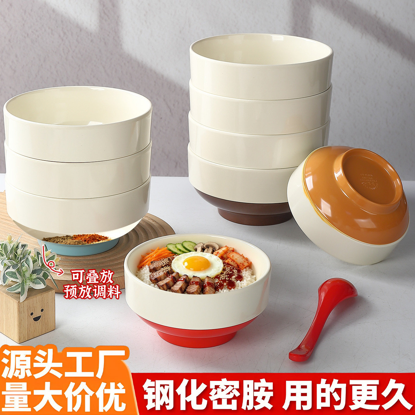 拌饭碗密胺米线馄饨牛肉汤粉面碗图片