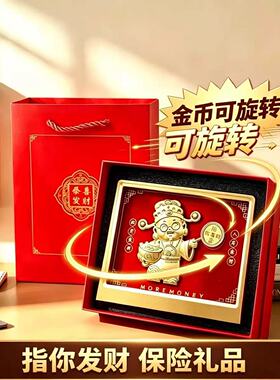 爆款新创意旋转横版指你有钱财神摆件套装桌面办公摆饰商务礼品